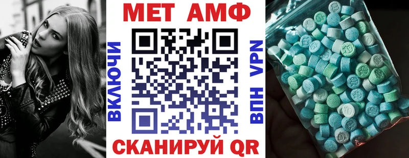АМФ 97%  это Telegram  Магадан 