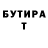 МЕТАДОН белоснежный Vladislav Obraztsov