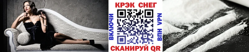 Кокаин 98%  kraken маркетплейс  Магадан  закладки 