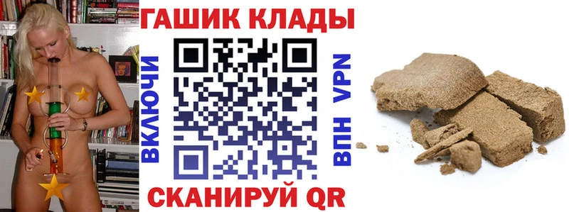 купить закладку  Магадан  Гашиш Ice-O-Lator 