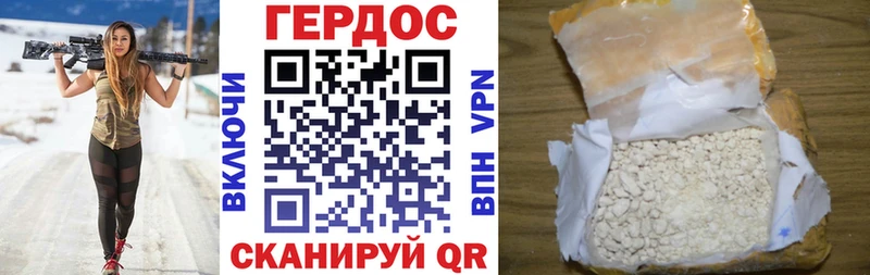 Героин афганец omg ссылки Магадан