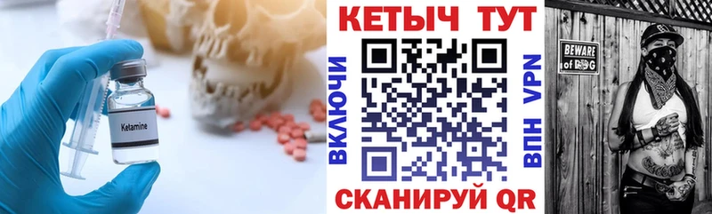 магазин    OMG   КЕТАМИН VHQ  Магадан 