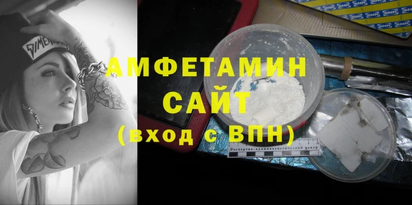 кристаллы Абаза