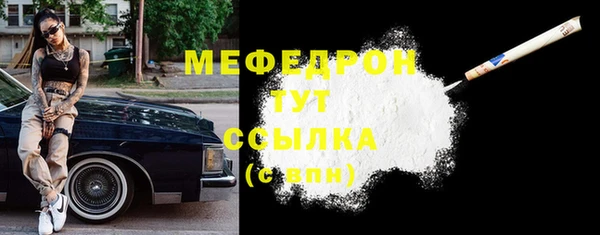 крисы Абдулино