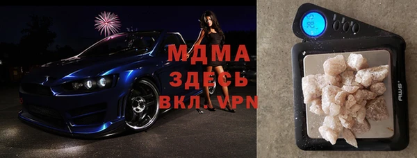 прущая мука Абинск