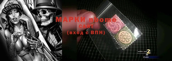 крисы Абдулино