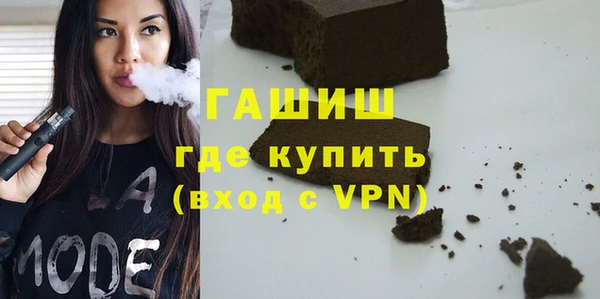 кристаллы Абаза