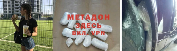 крисы Абдулино