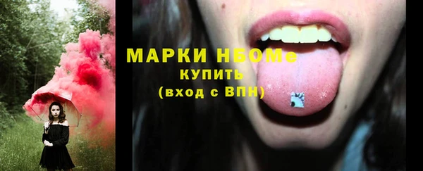 меф VHQ Алексин