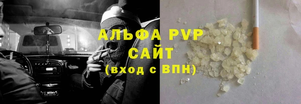 крисы Абдулино
