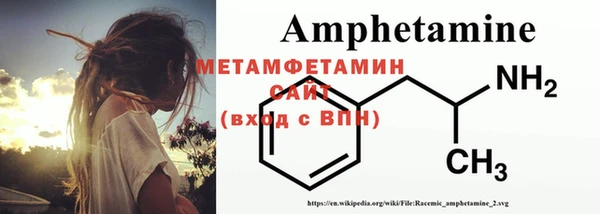 кристаллы Абаза