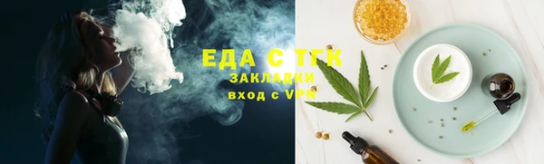 гидропоника Алзамай