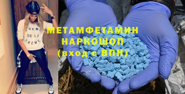 ПСИЛОЦИБИНОВЫЕ ГРИБЫ Пролетарск