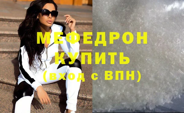 кристаллы Абаза