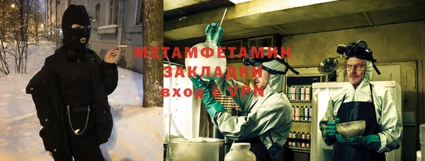 крисы Абдулино