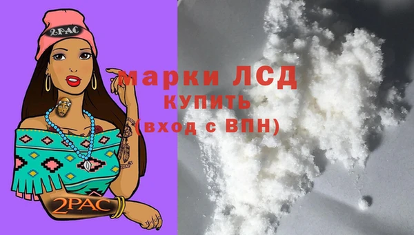MDMA Протвино