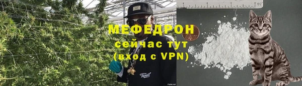 мефедрон VHQ Приозерск