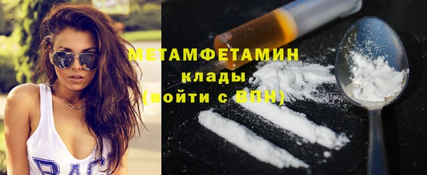 меф VHQ Алексин