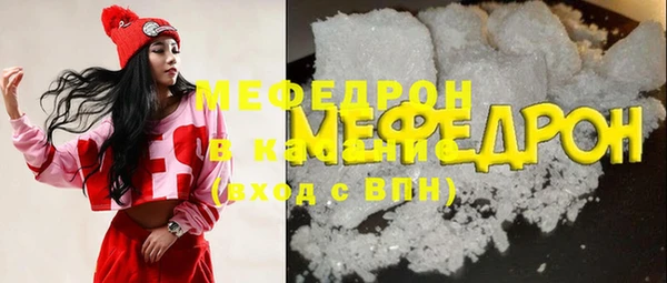 мефедрон VHQ Приозерск