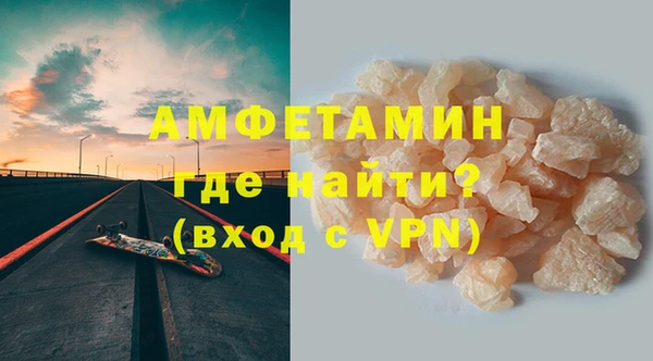 кристаллы Абаза