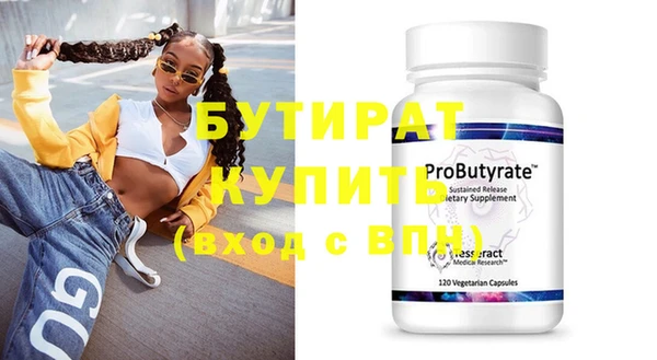 кристаллы Абаза