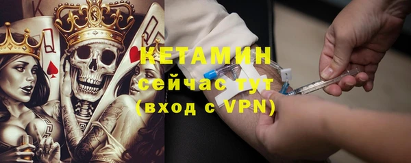кристаллы Абаза