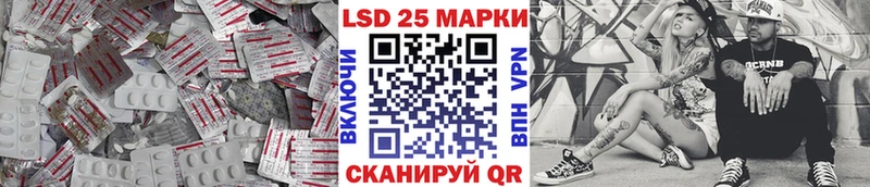 ЛСД экстази кислота  Магадан 
