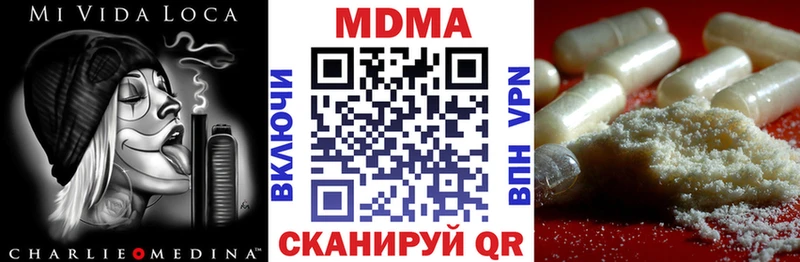 МДМА Molly  наркошоп  Магадан 