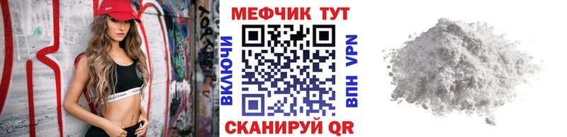мега ссылка  Магадан  Мефедрон 4 MMC  сколько стоит 