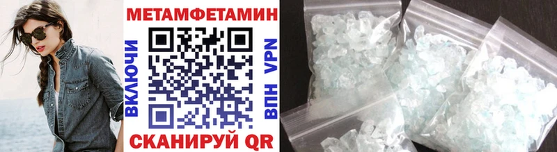 МЕТАМФЕТАМИН пудра  Магадан 