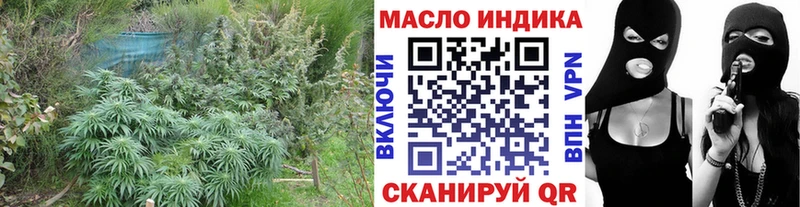 где продают наркотики  Магадан  ТГК гашишное масло 