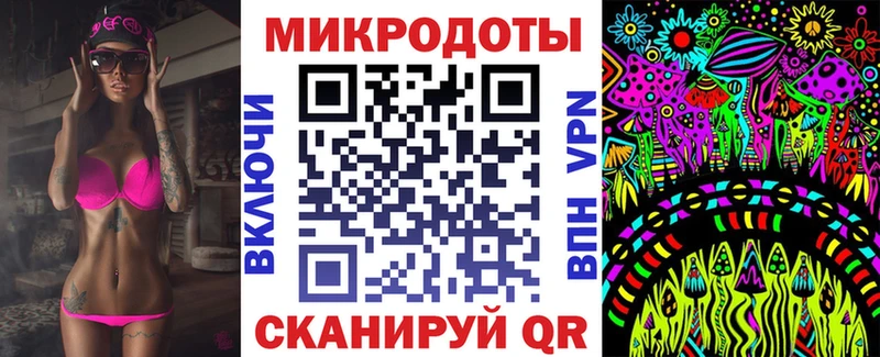 где купить наркоту  Магадан  Галлюциногенные грибы ЛСД 